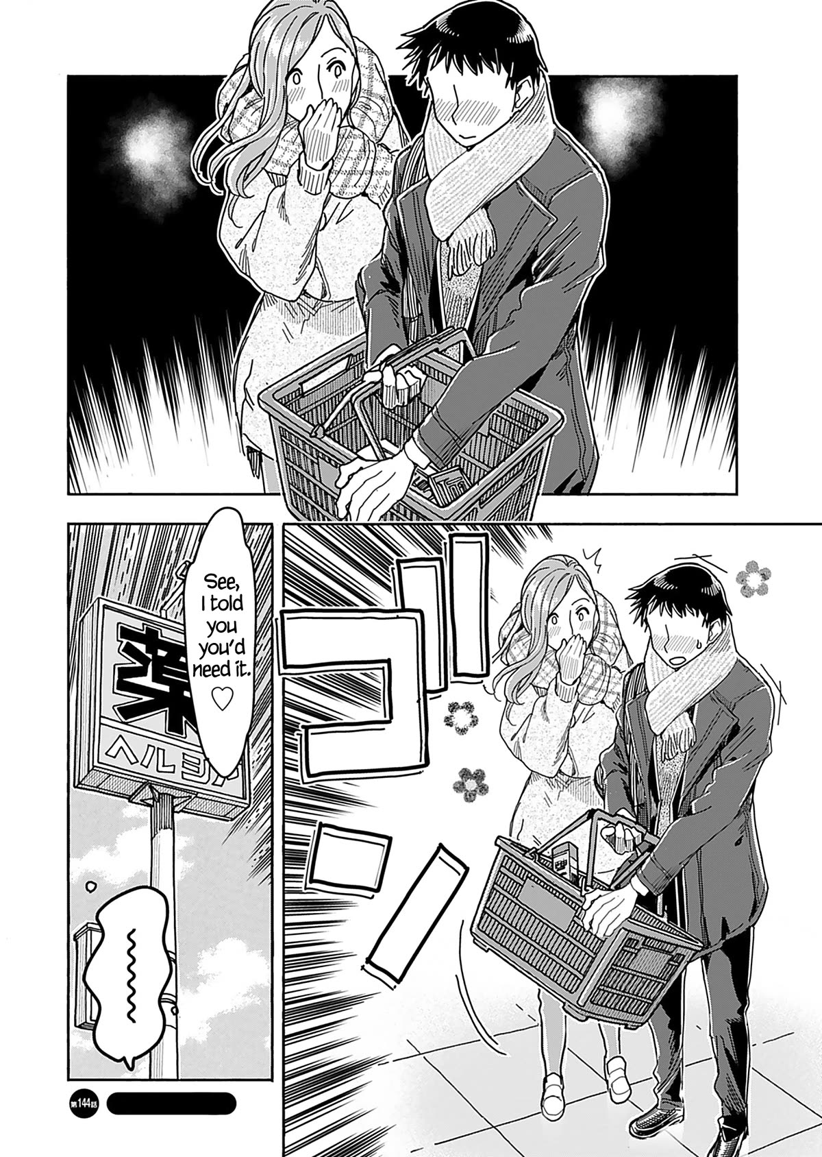 Okusan Chapter 144 - Page 19