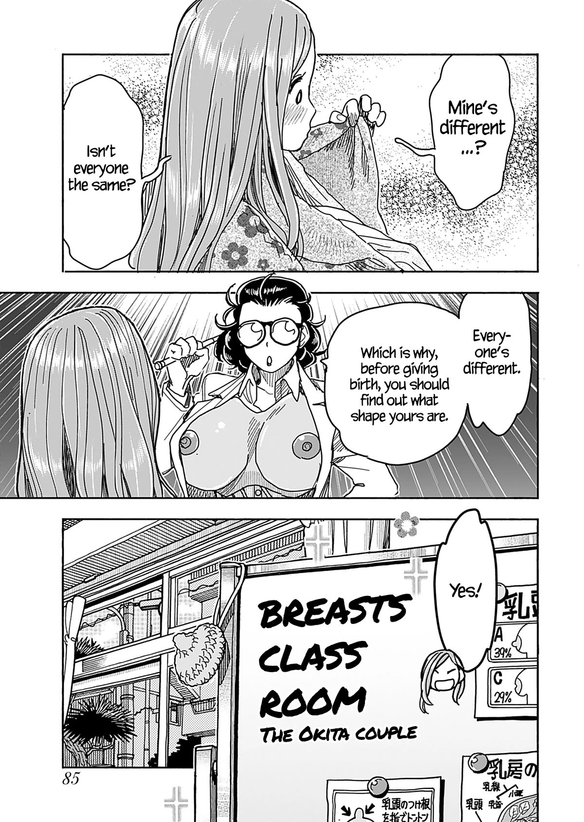 Okusan Chapter 144 - Page 6
