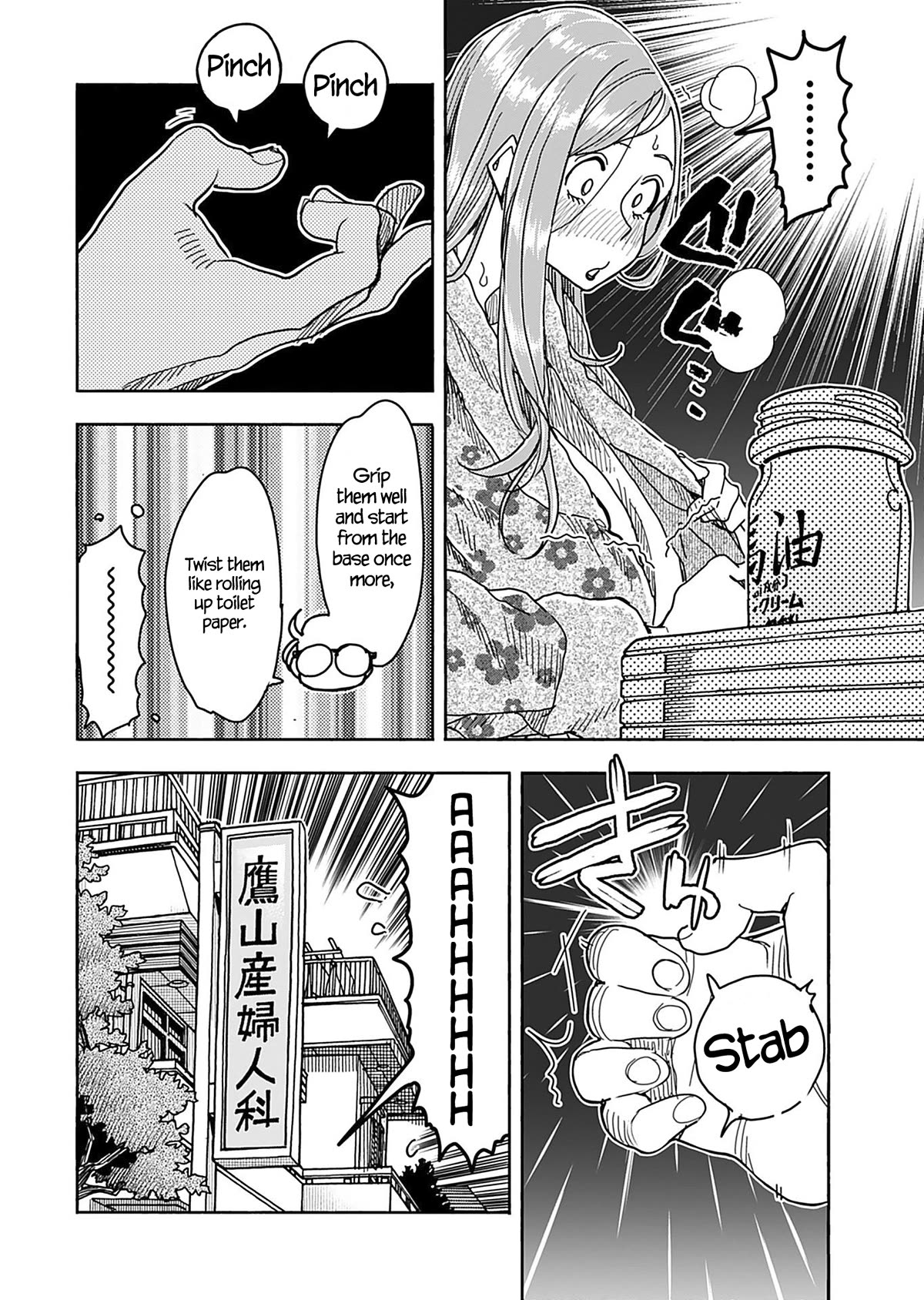 Okusan Chapter 144 - Page 9