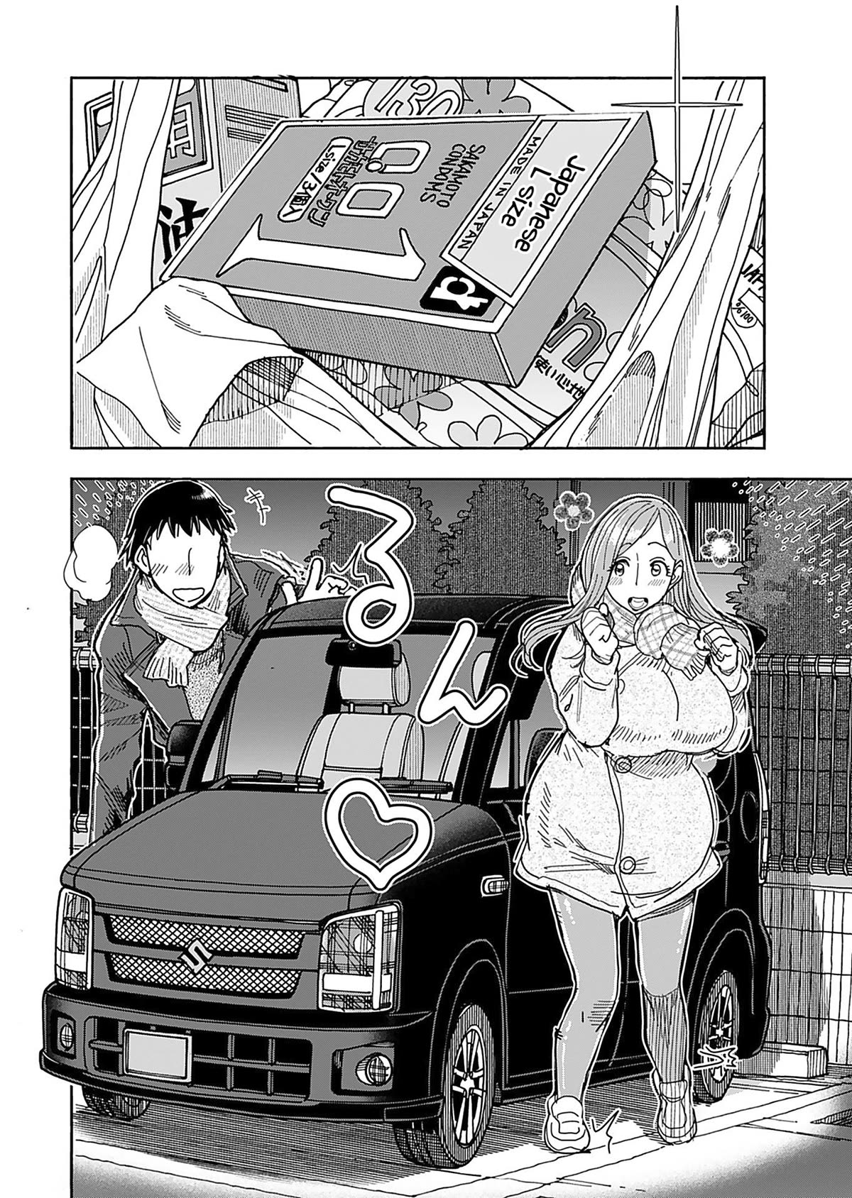 Okusan Chapter 145 - Page 5