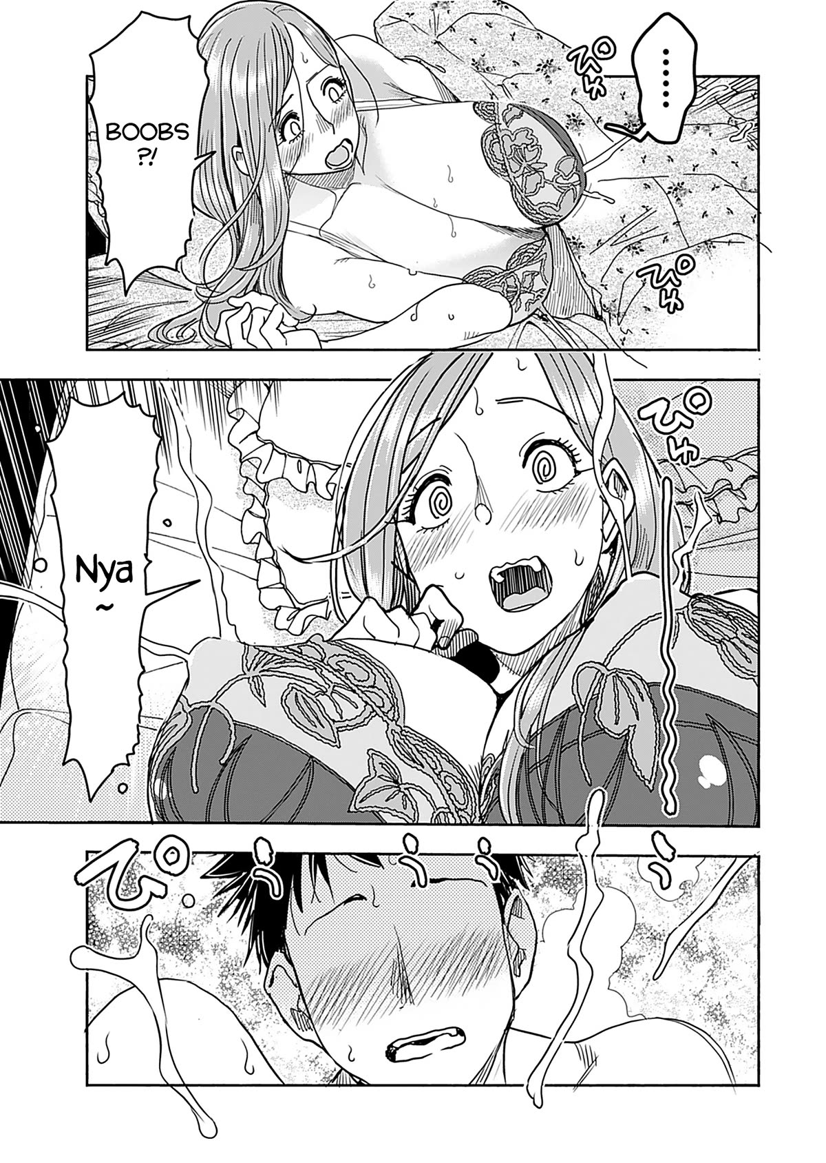 Okusan Chapter 146 - Page 16
