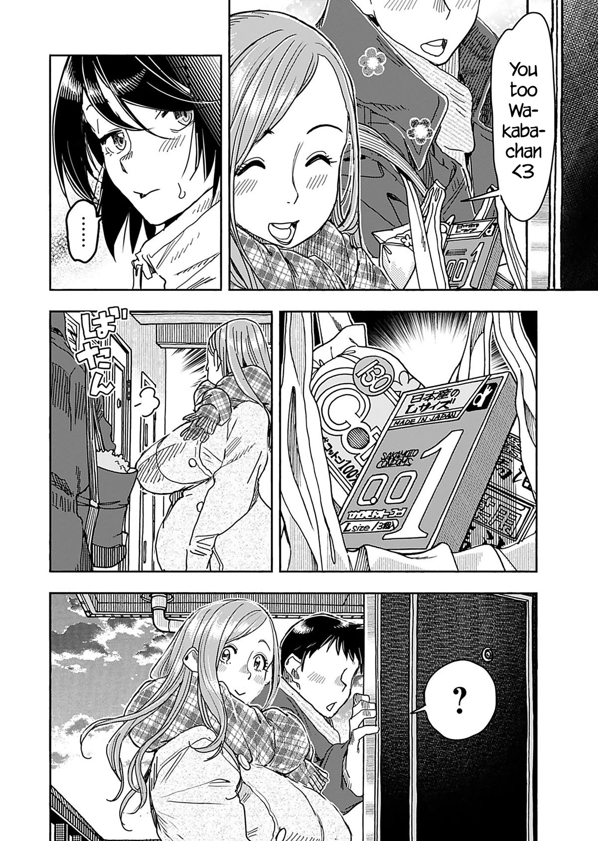 Okusan Chapter 146 - Page 5