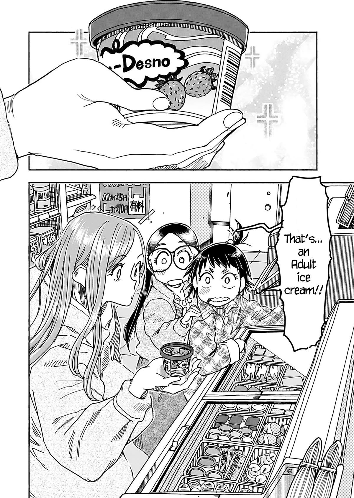 Okusan Chapter 147 - Page 13