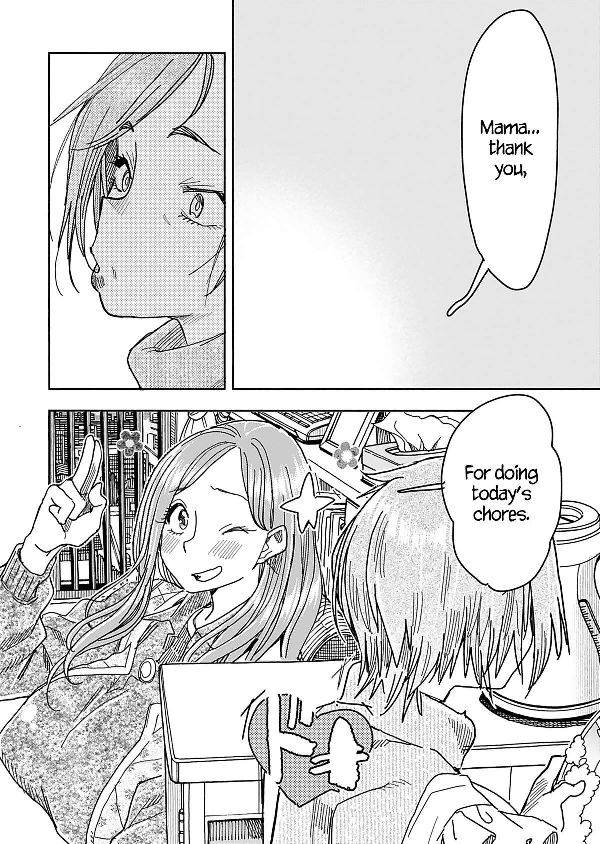 Okusan Chapter 147 - Page 9