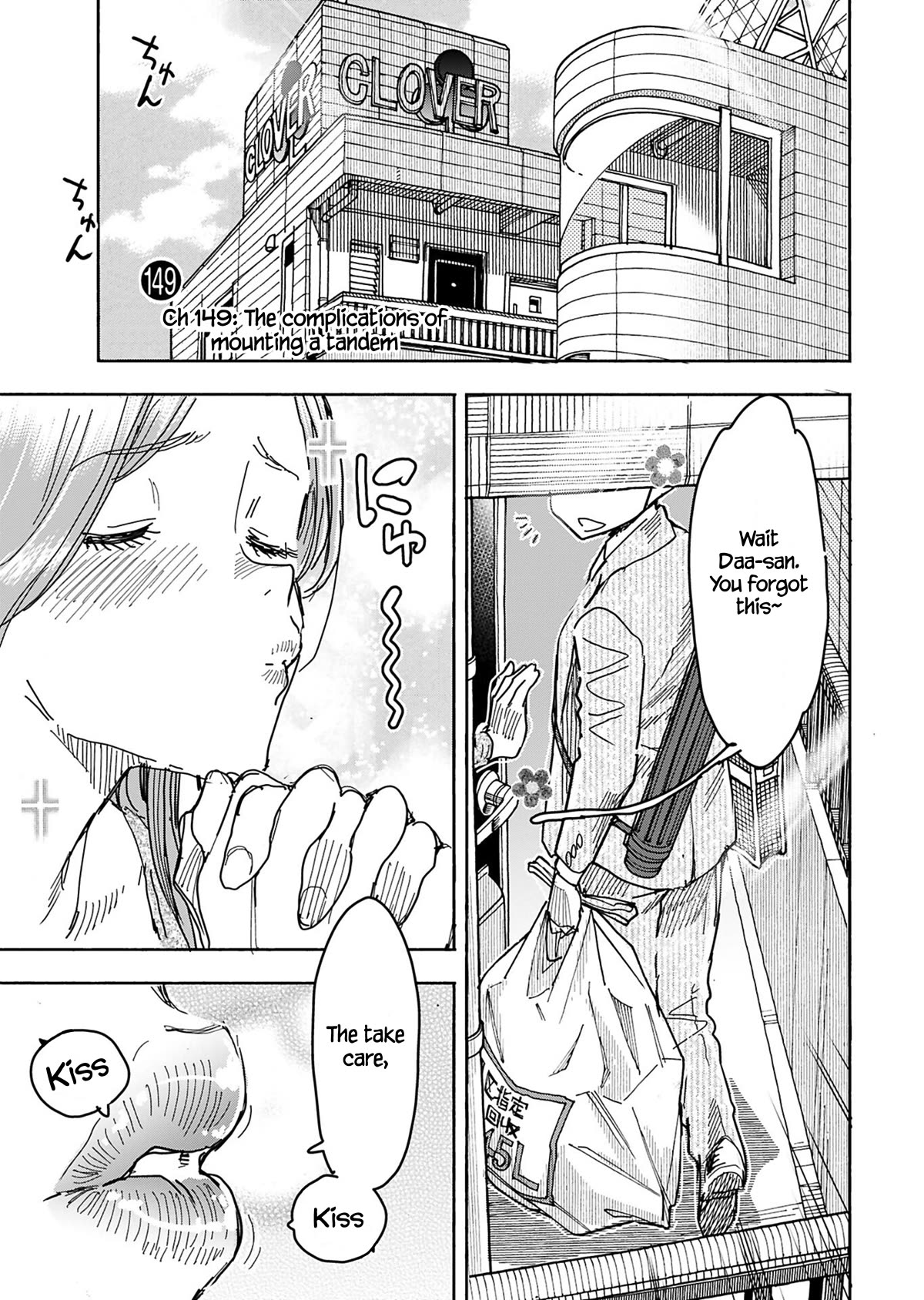 Okusan Chapter 149 - Page 4