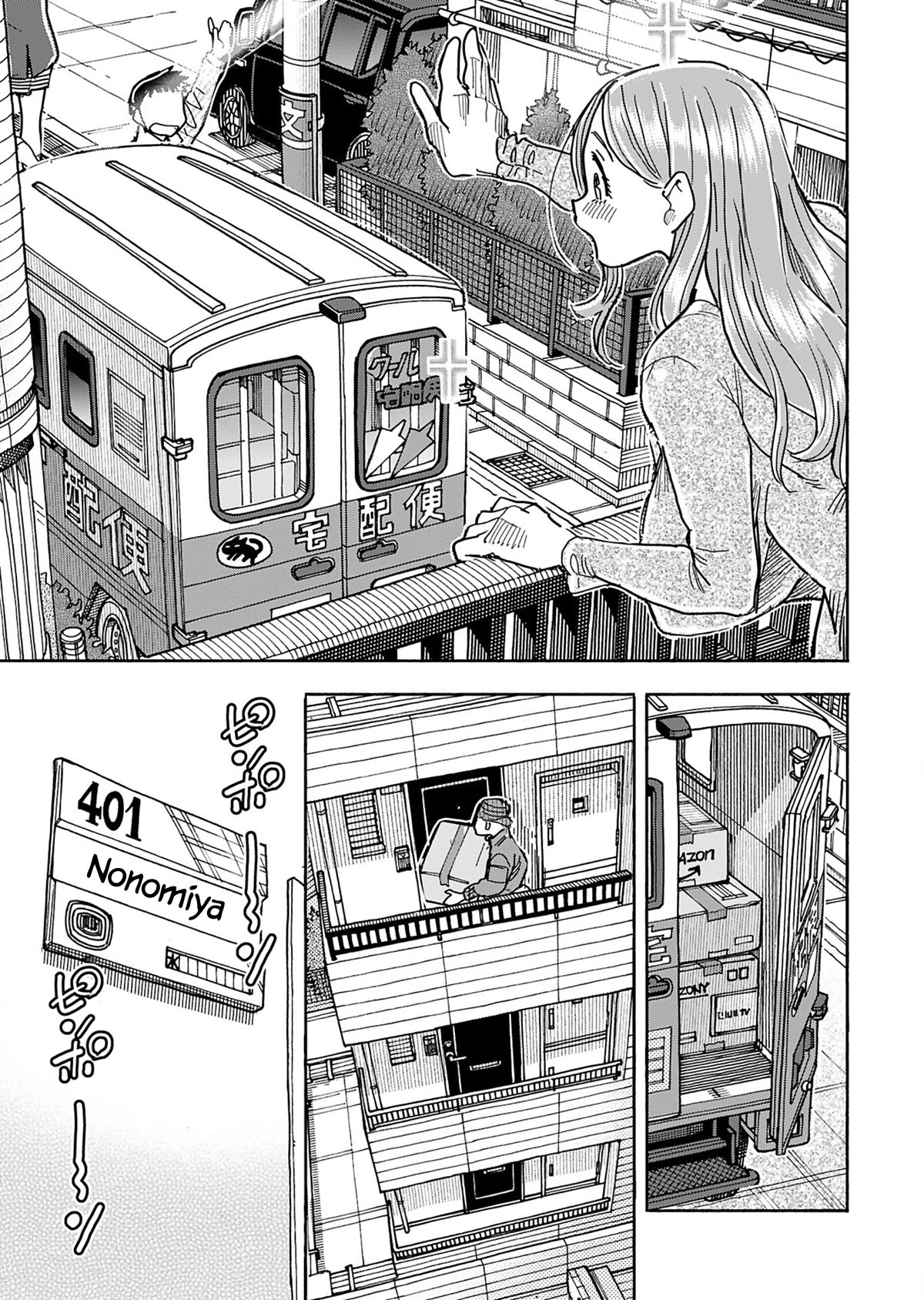 Okusan Chapter 149 - Page 10