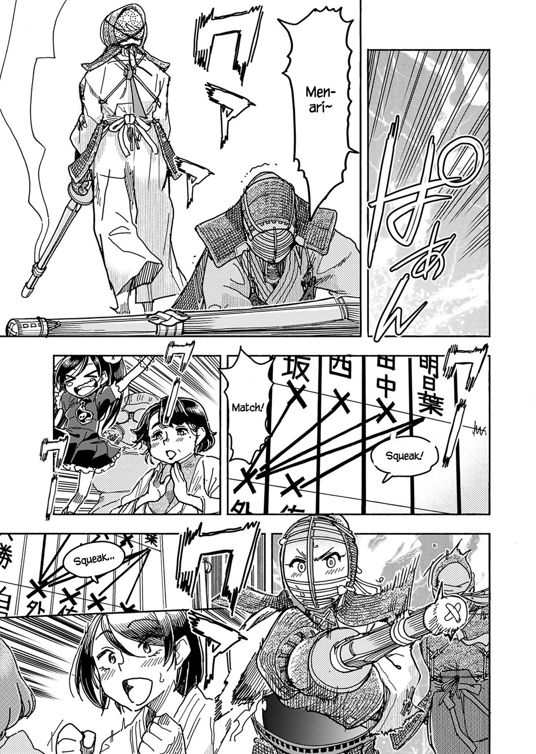 Okusan Chapter 150 - Page 11