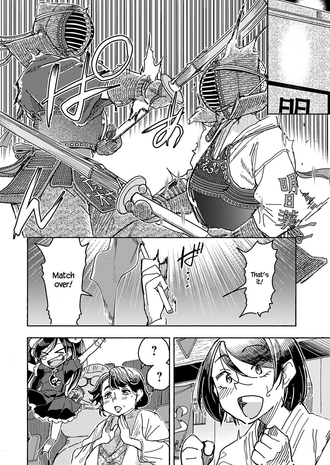 Okusan Chapter 150 - Page 12