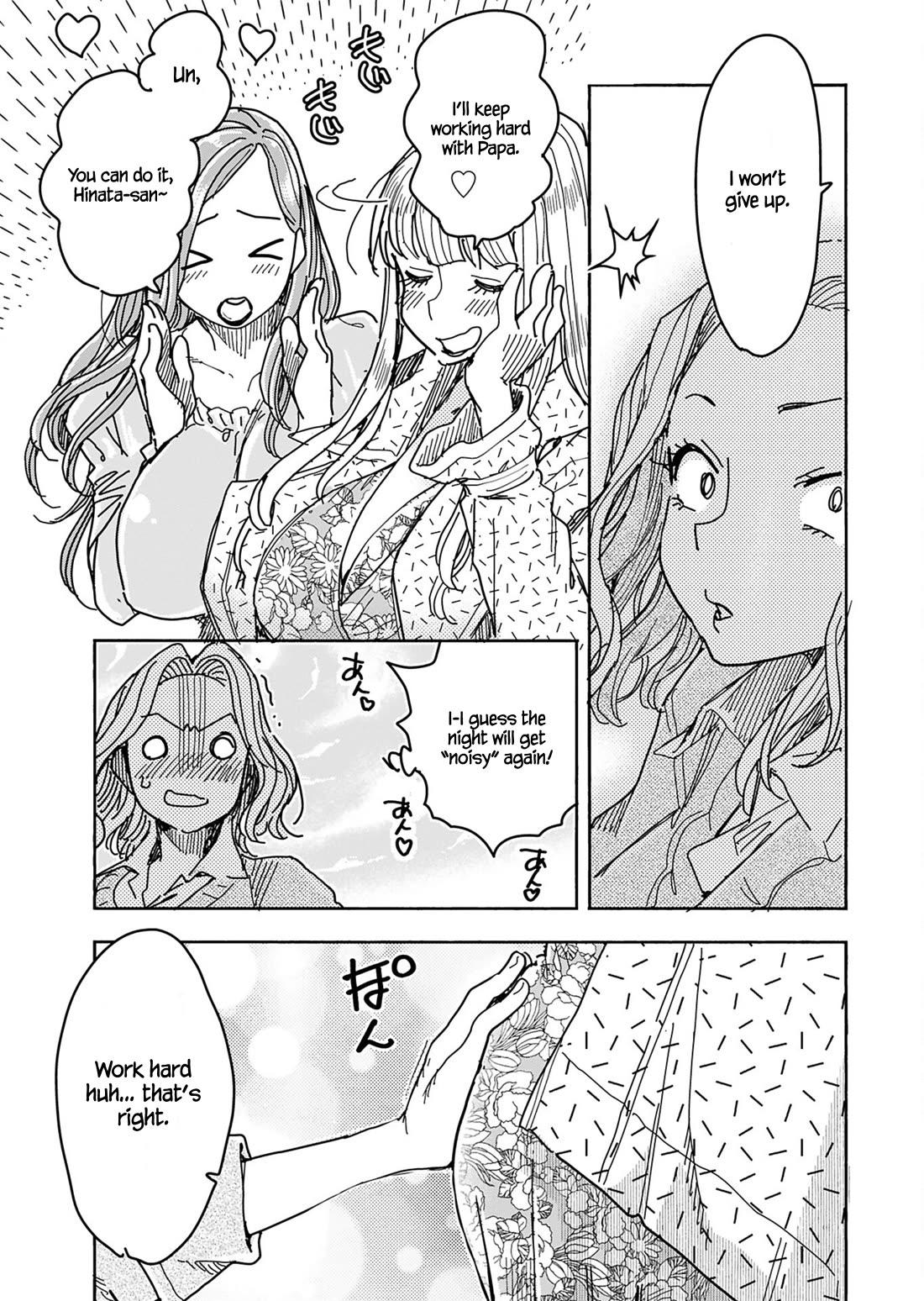 Okusan Chapter 150 - Page 21