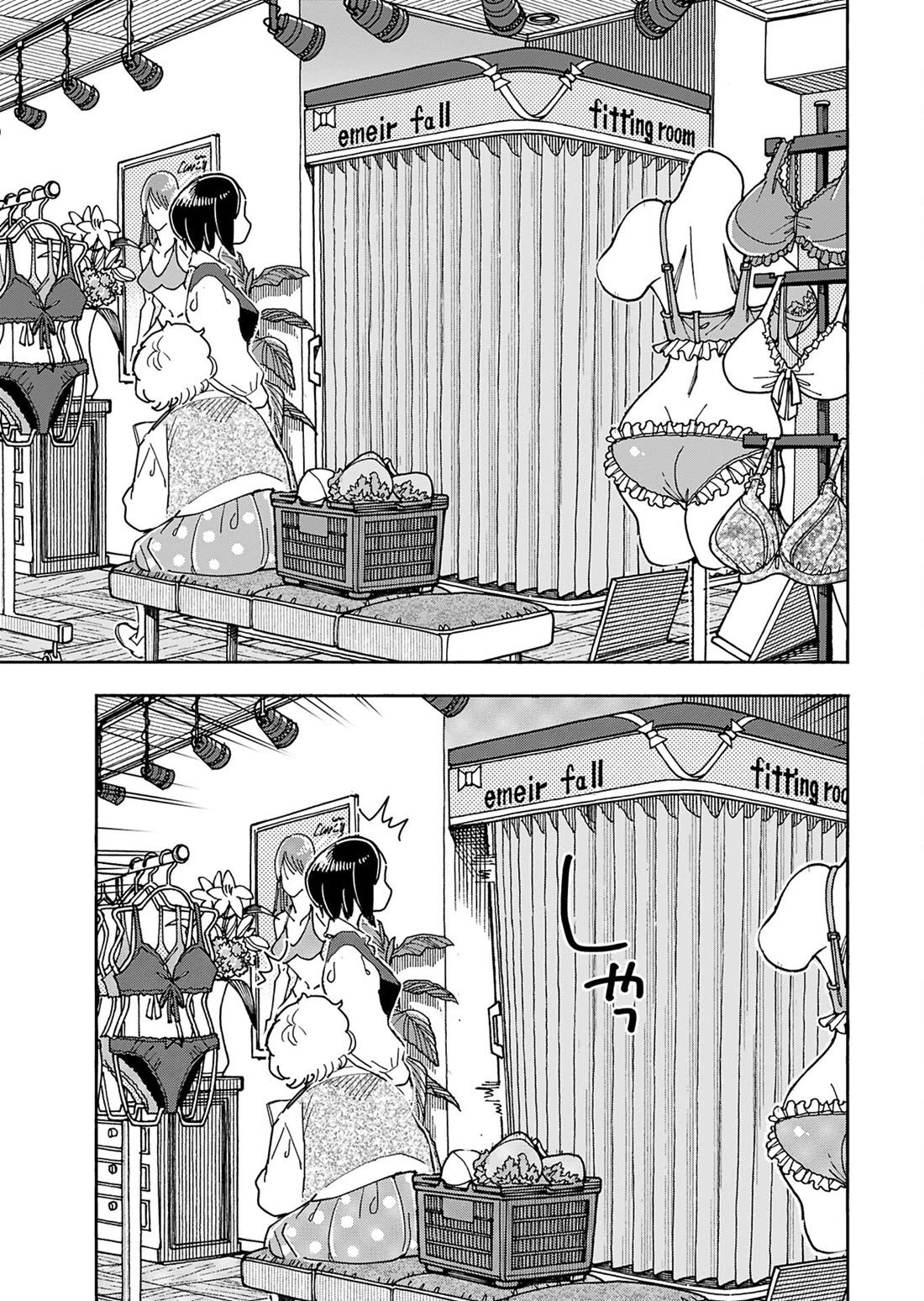 Okusan Chapter 151 - Page 16