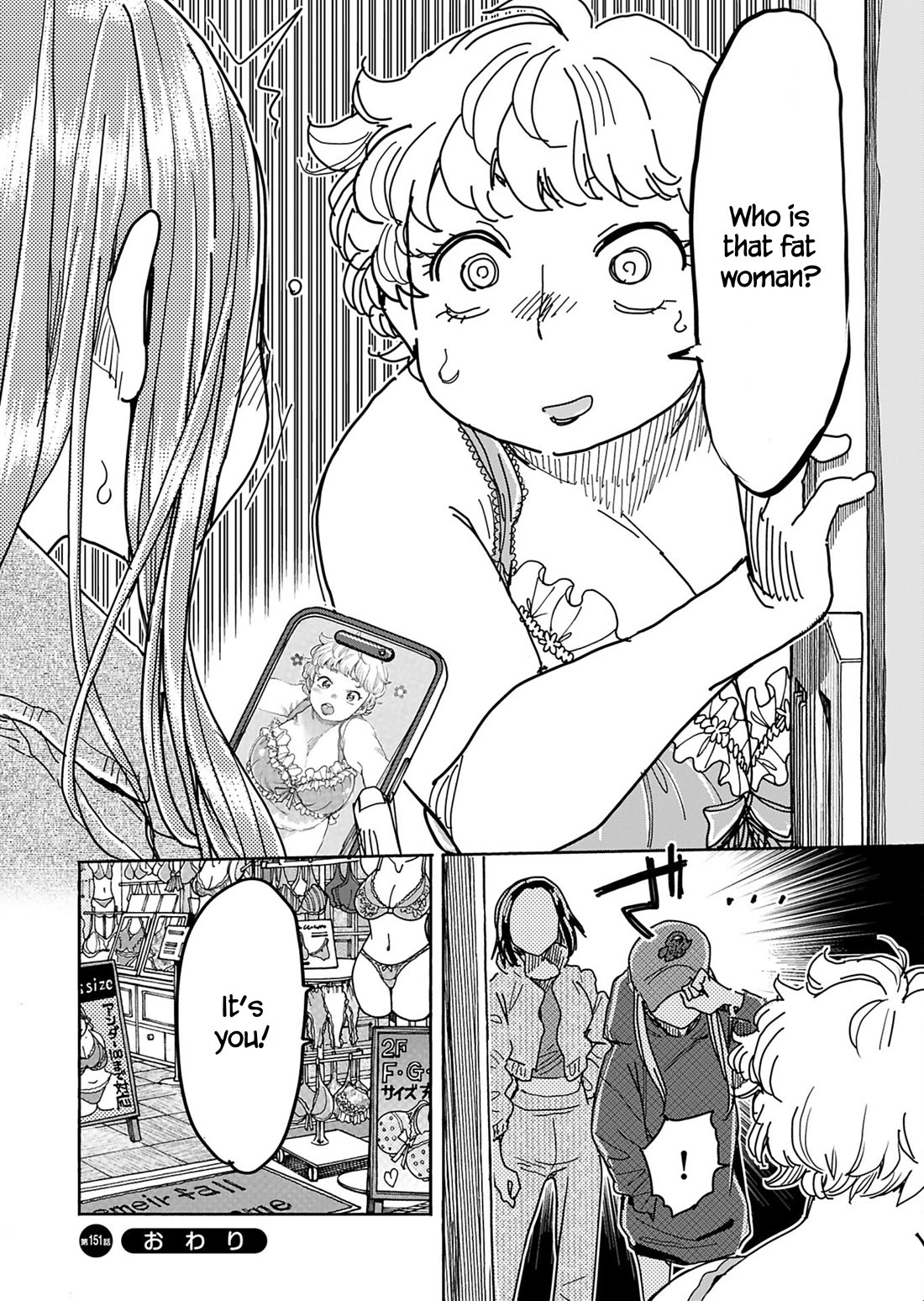 Okusan Chapter 151 - Page 23