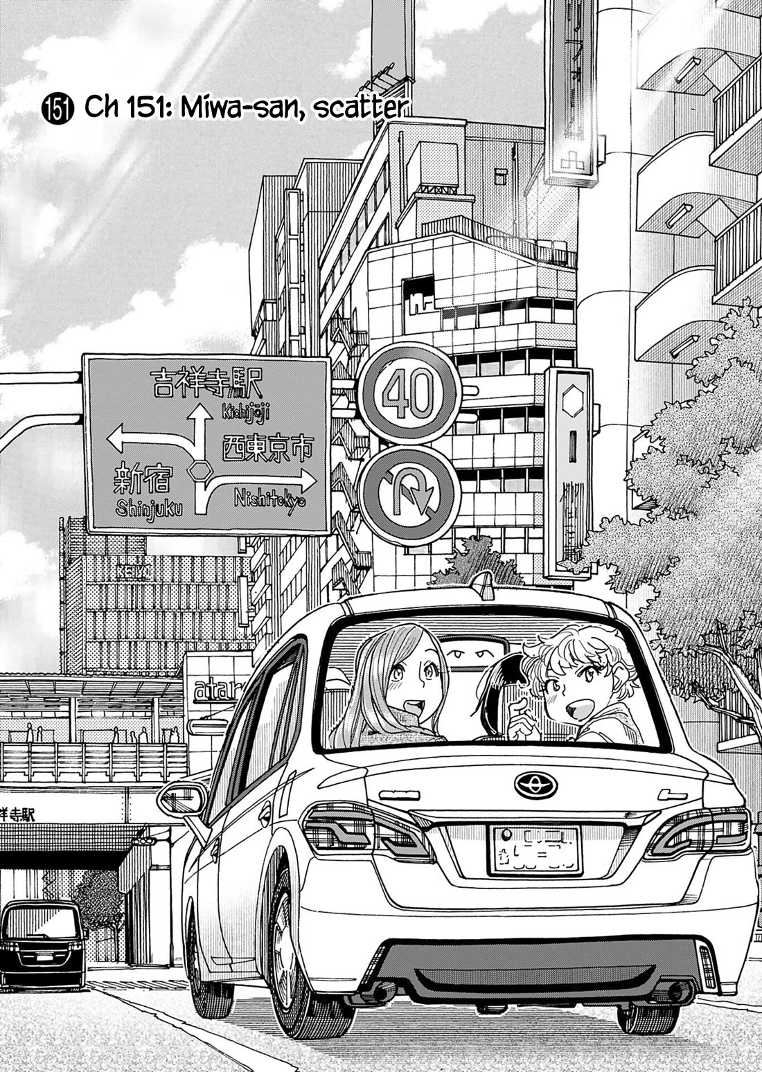 Okusan Chapter 151 - Page 4