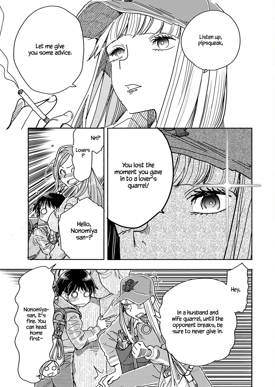 Okusan Chapter 152 - Page 14