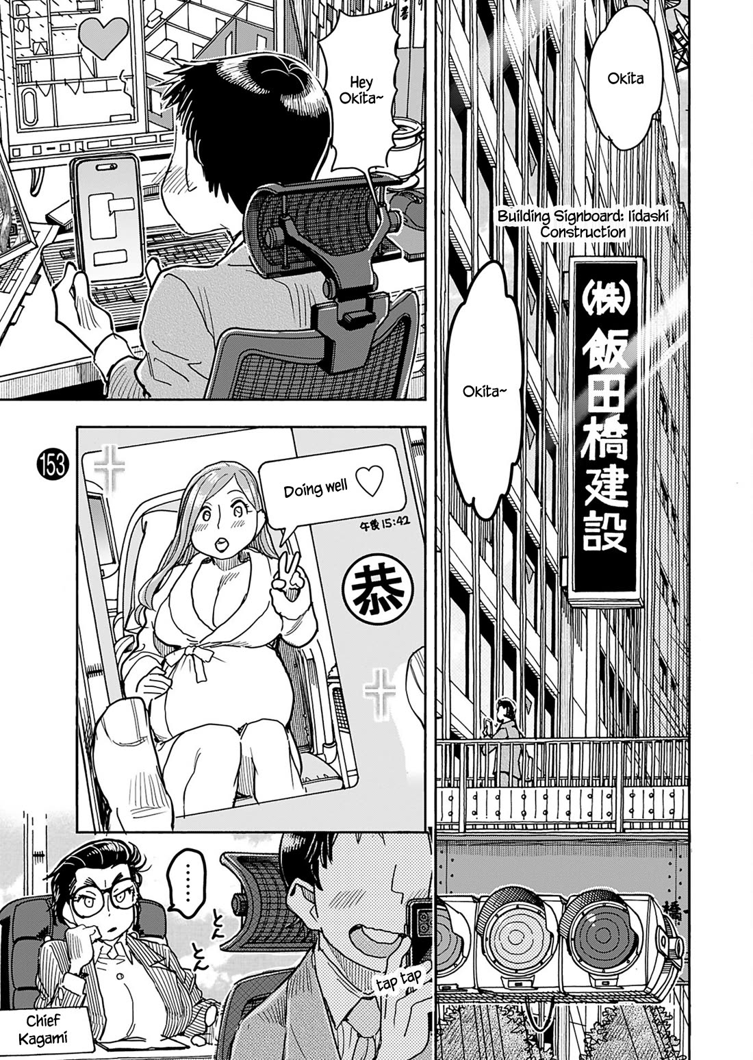 Okusan Chapter 153 - Page 4