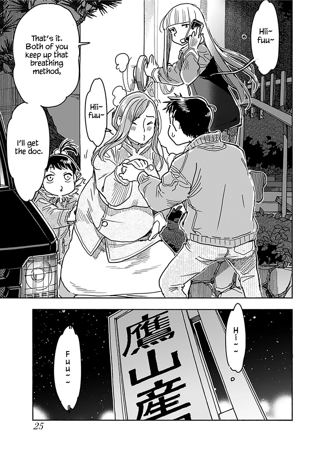 Okusan Chapter 157 - Page 5