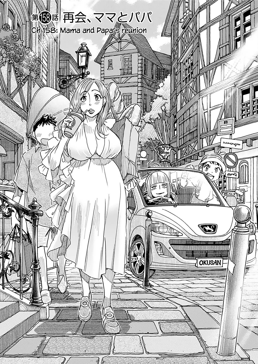 Okusan Chapter 158 - Page 3