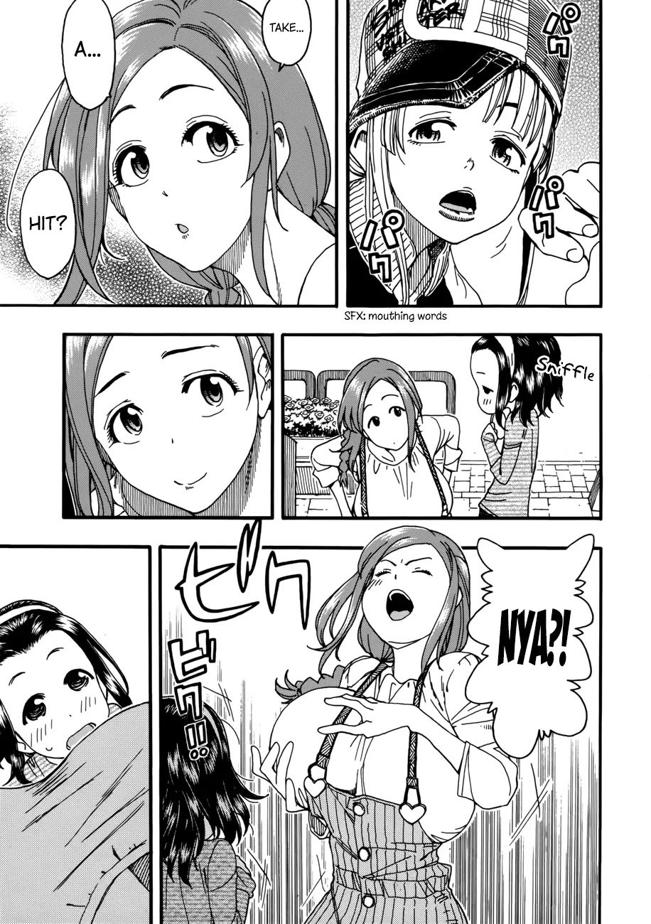 Okusan Chapter 16 - Page 14