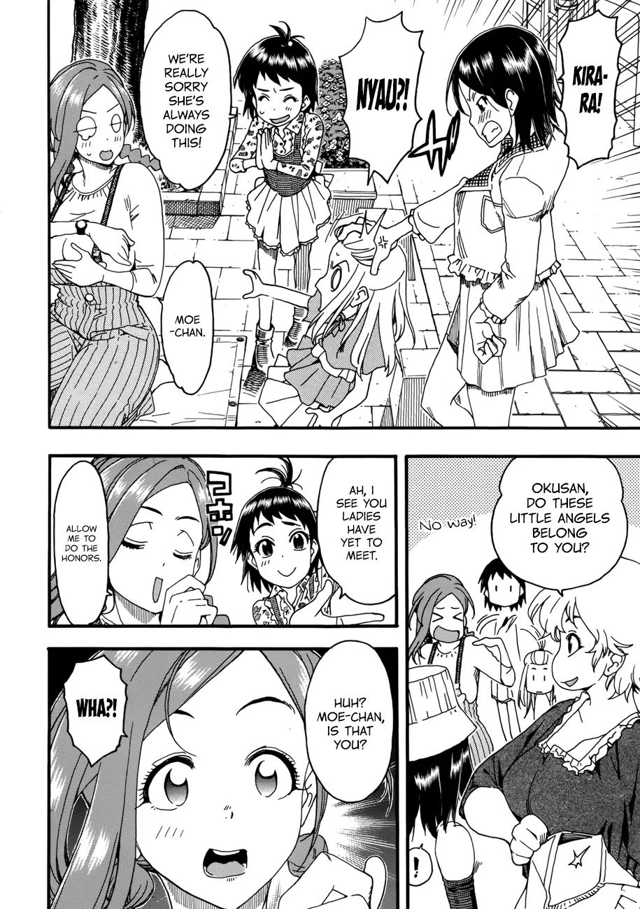Okusan Chapter 16 - Page 9