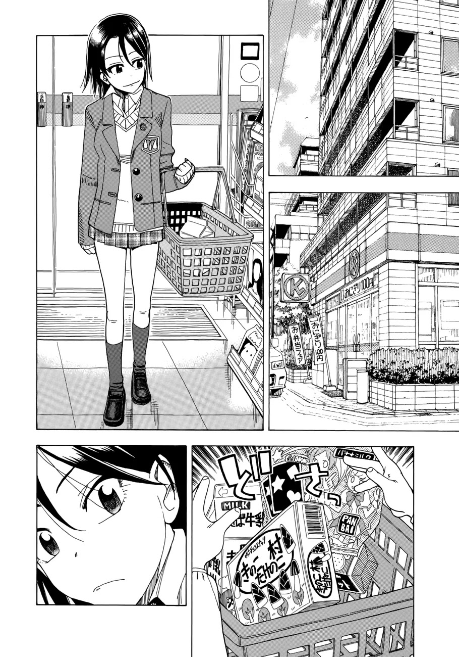 Okusan Chapter 17 - Page 12