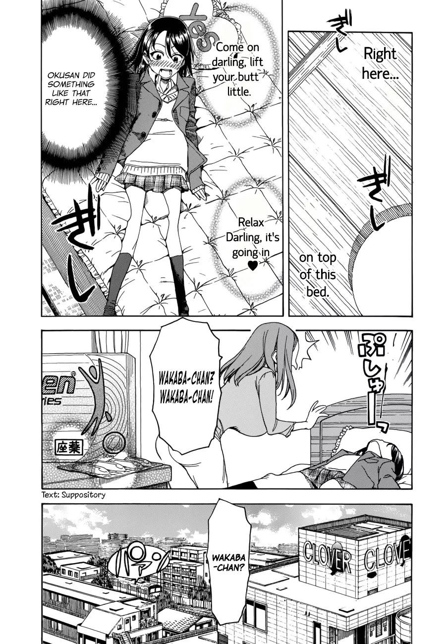 Okusan Chapter 17 - Page 28