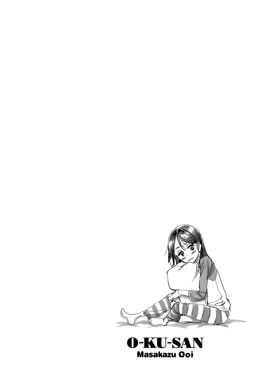 Okusan Chapter 17 - Page 31
