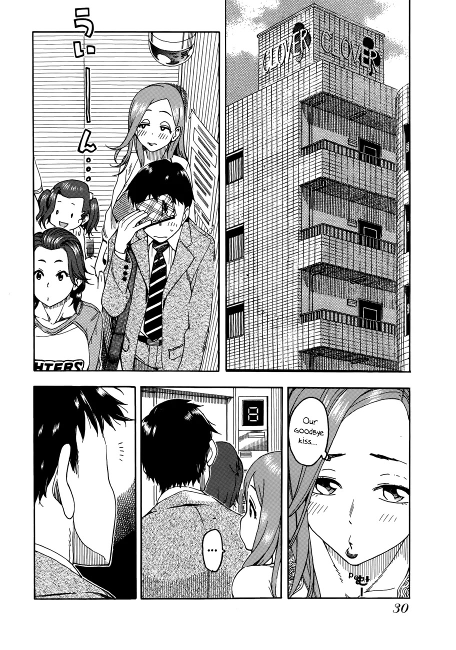 Okusan Chapter 18 - Page 2
