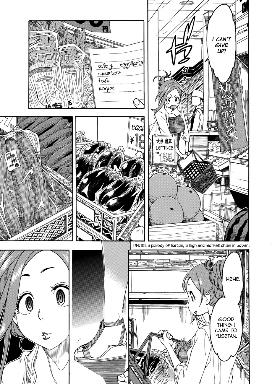 Okusan Chapter 18 - Page 17