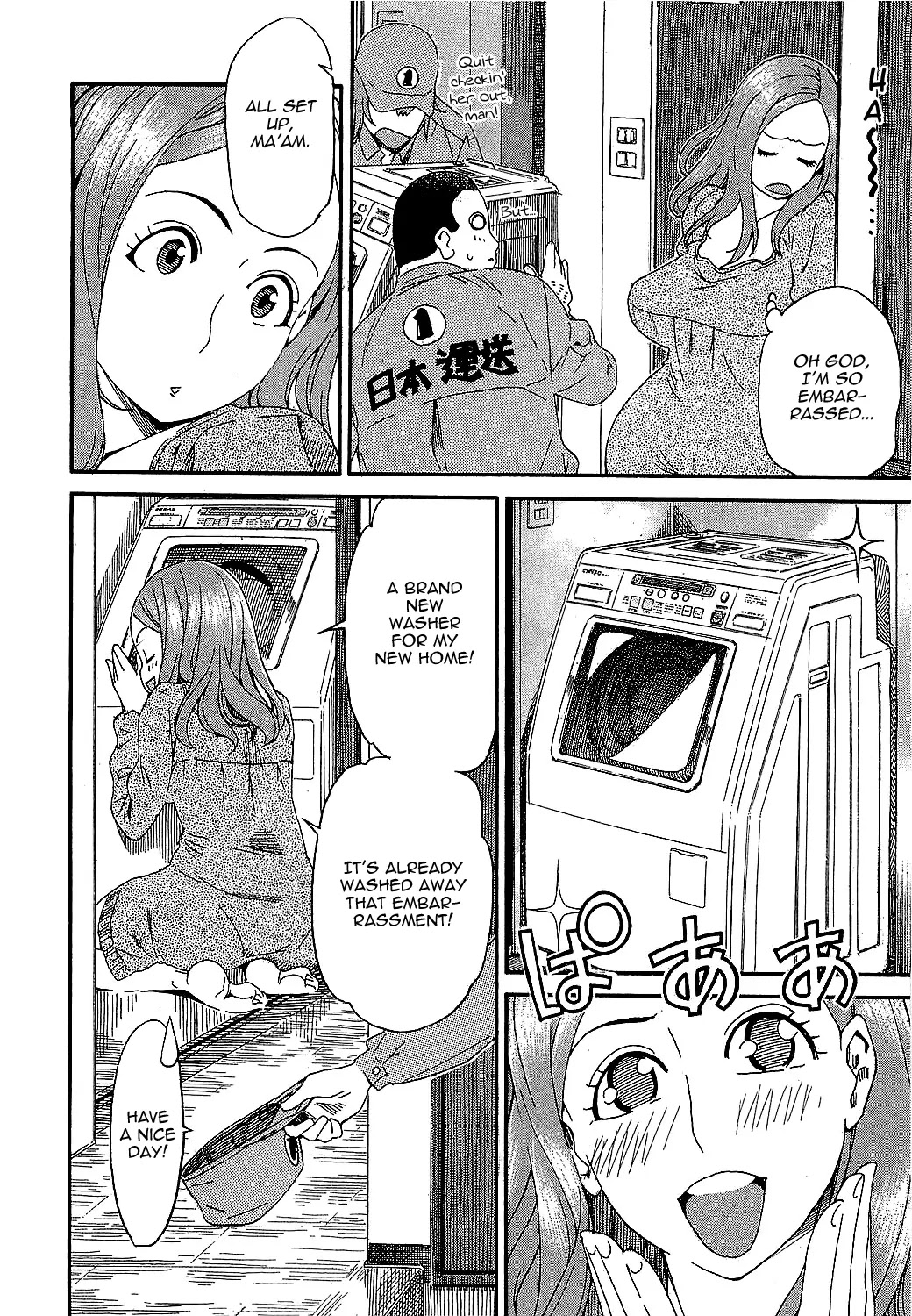Okusan Chapter 2 - Page 12