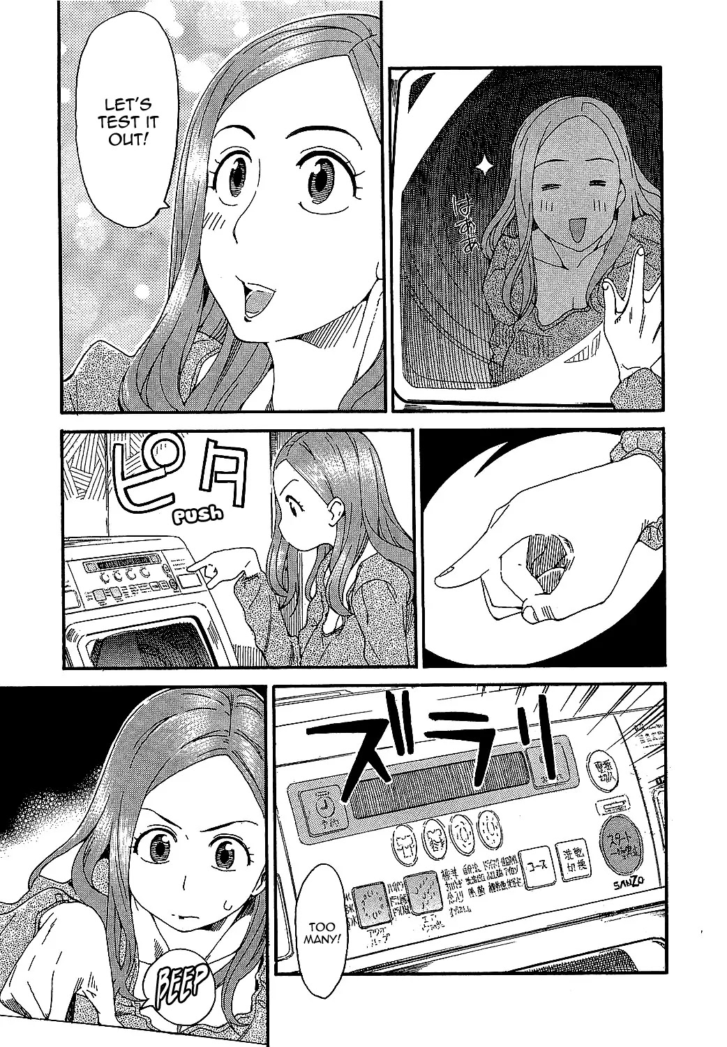 Okusan Chapter 2 - Page 13