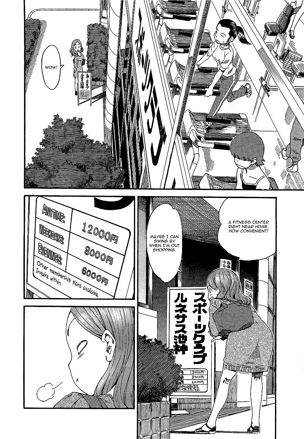 Okusan Chapter 2 - Page 16