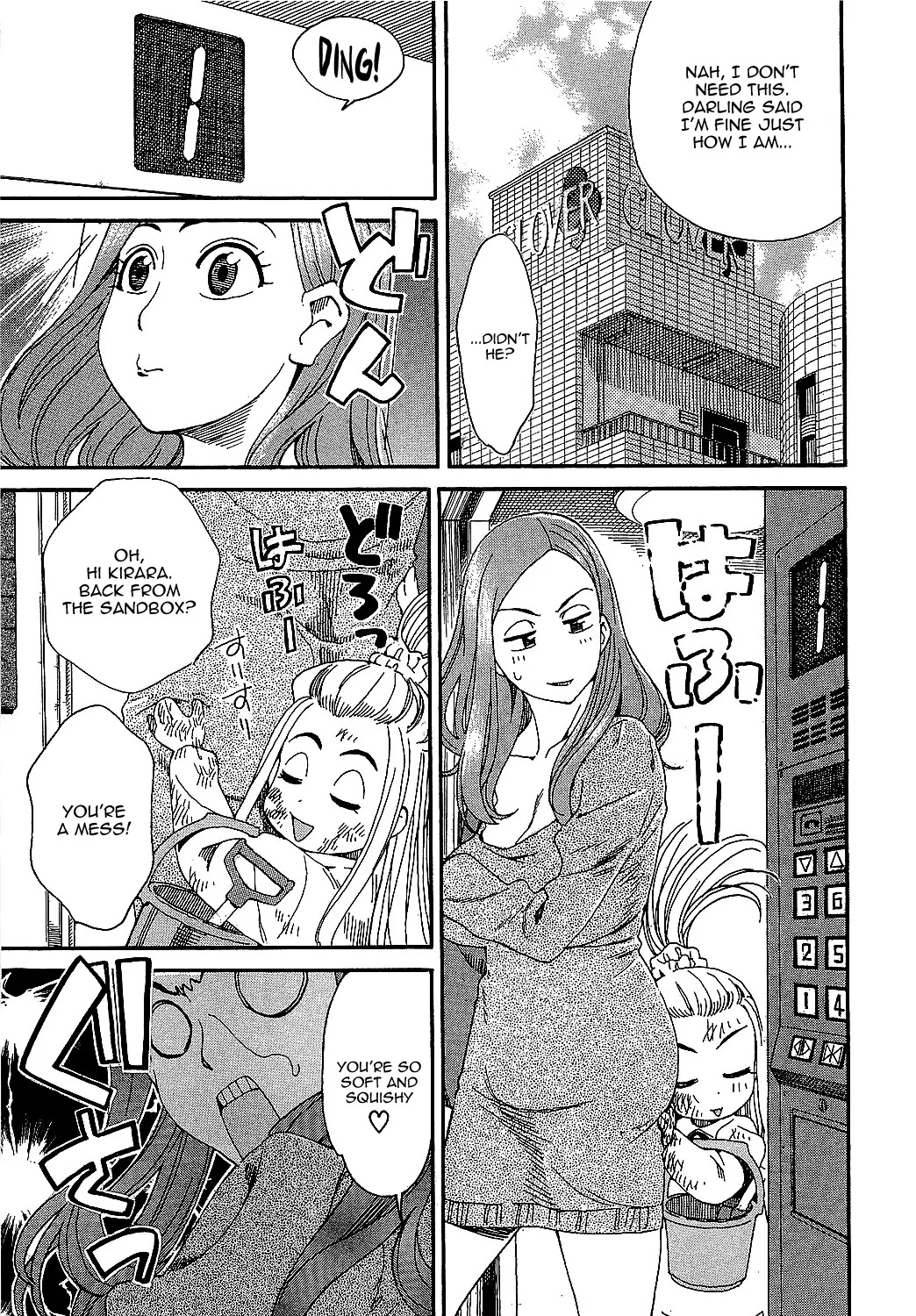 Okusan Chapter 2 - Page 17