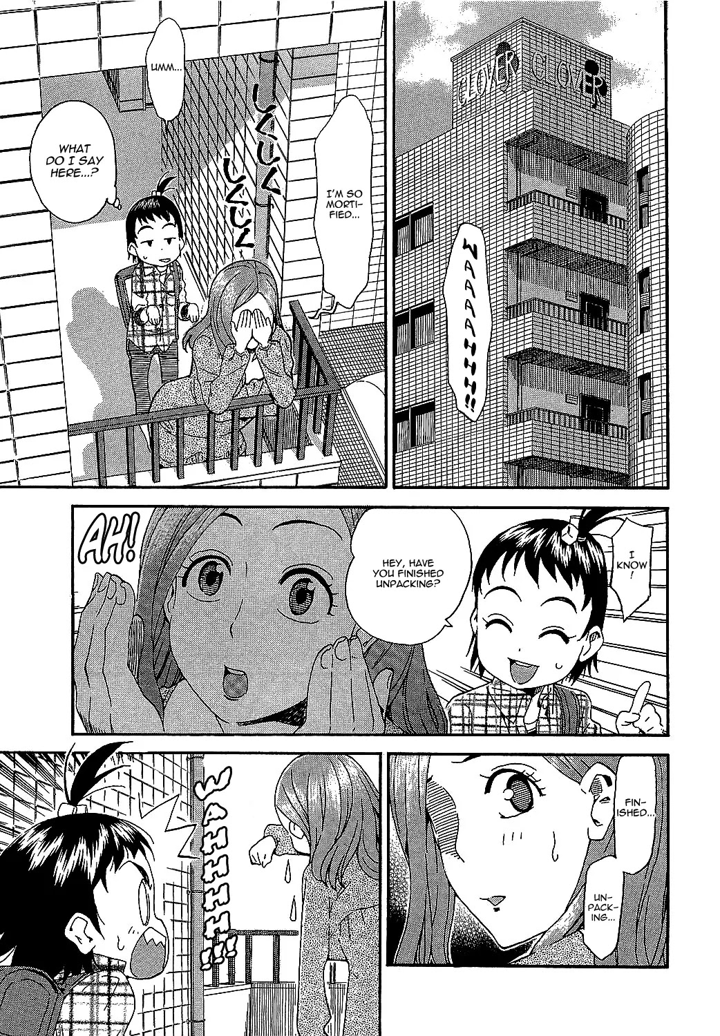 Okusan Chapter 2 - Page 5