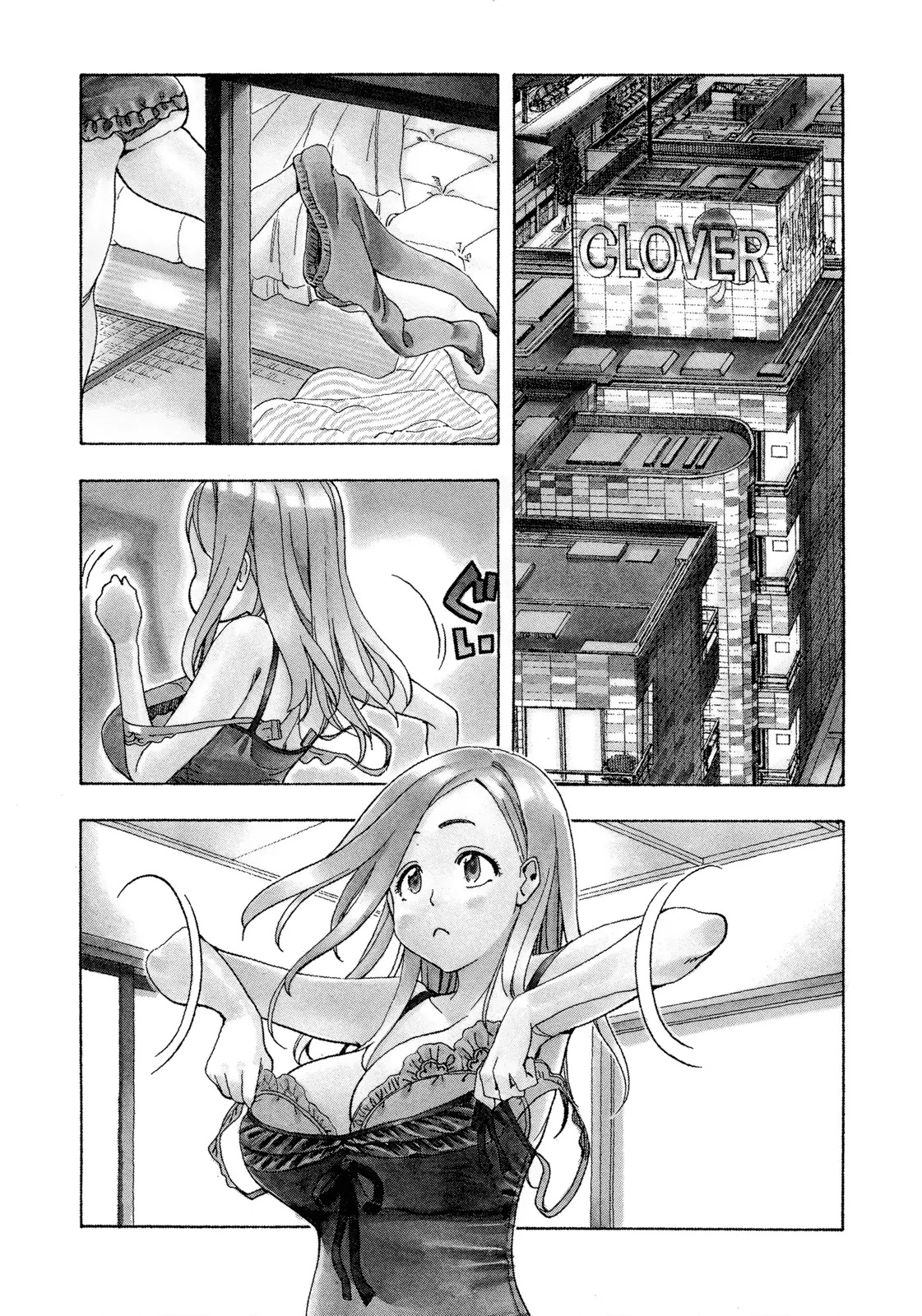 Okusan Chapter 20 - Page 1