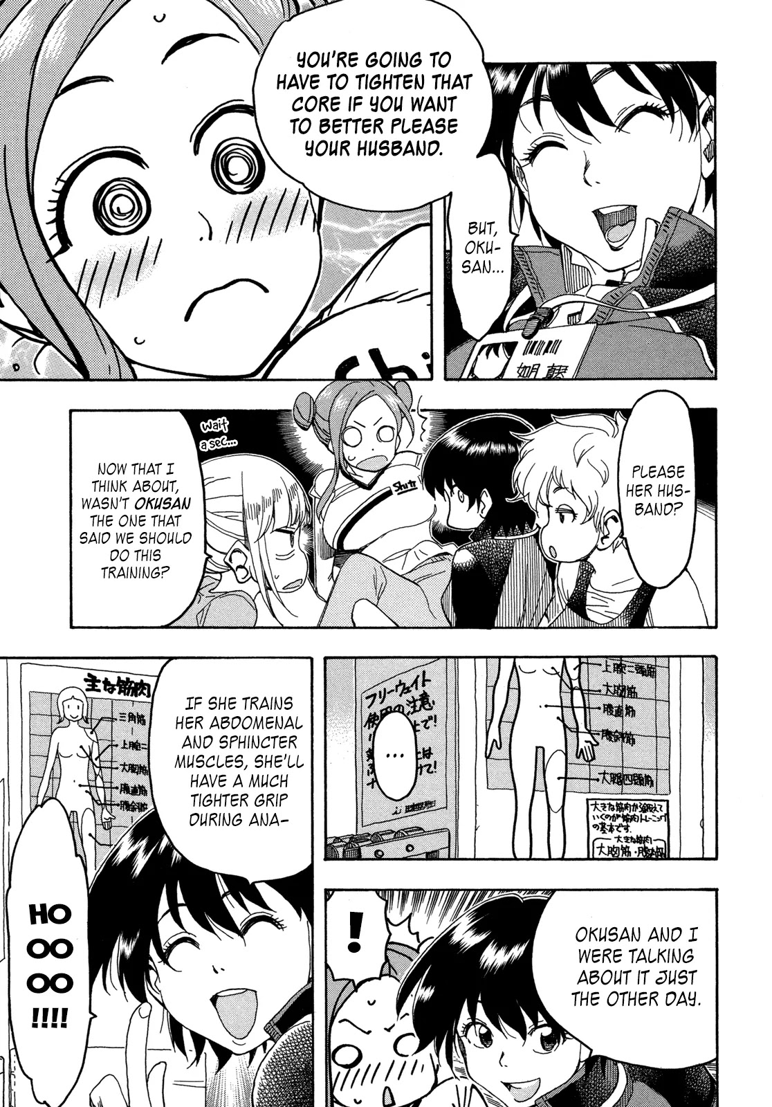 Okusan Chapter 21 - Page 13