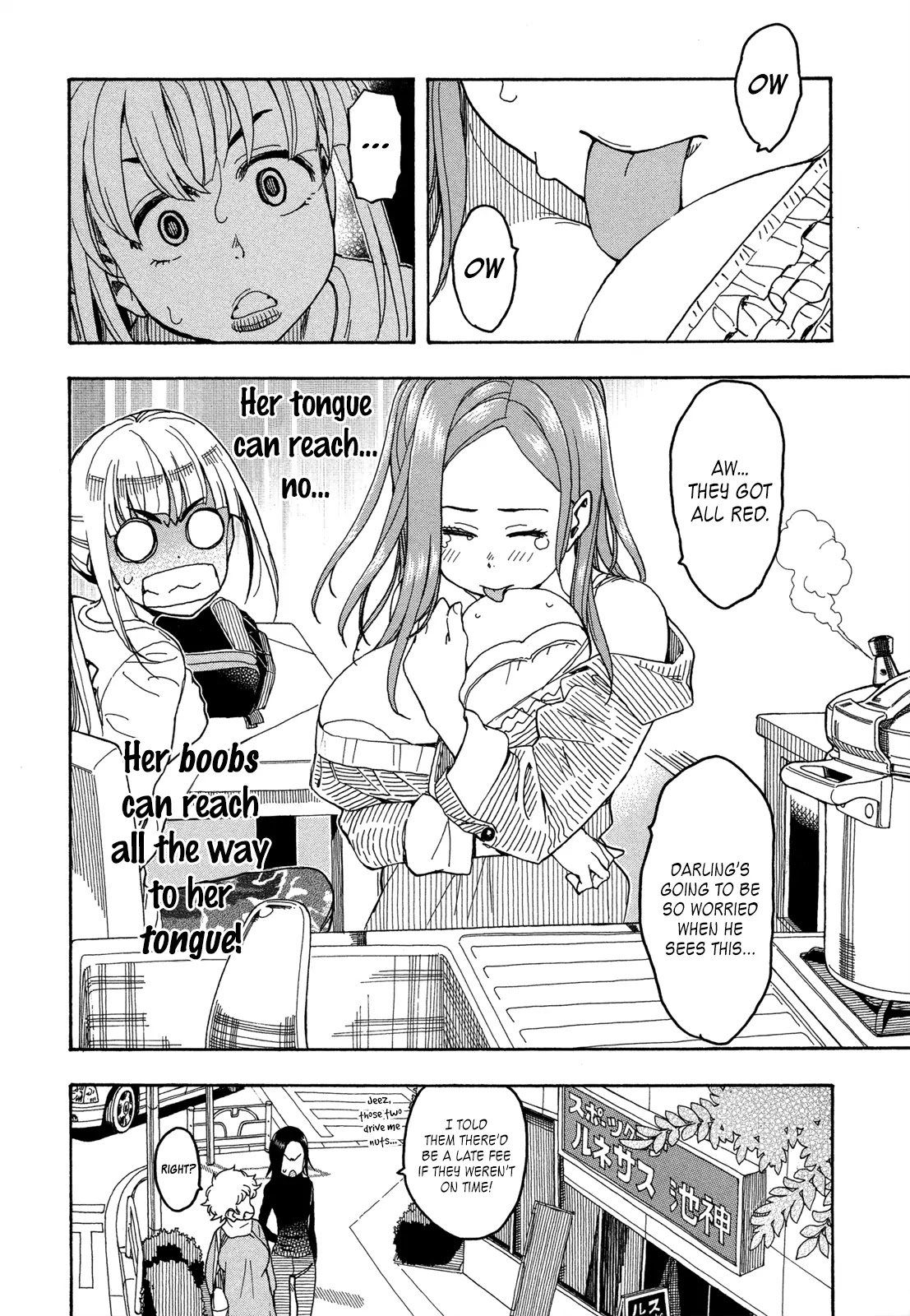 Okusan Chapter 21 - Page 4