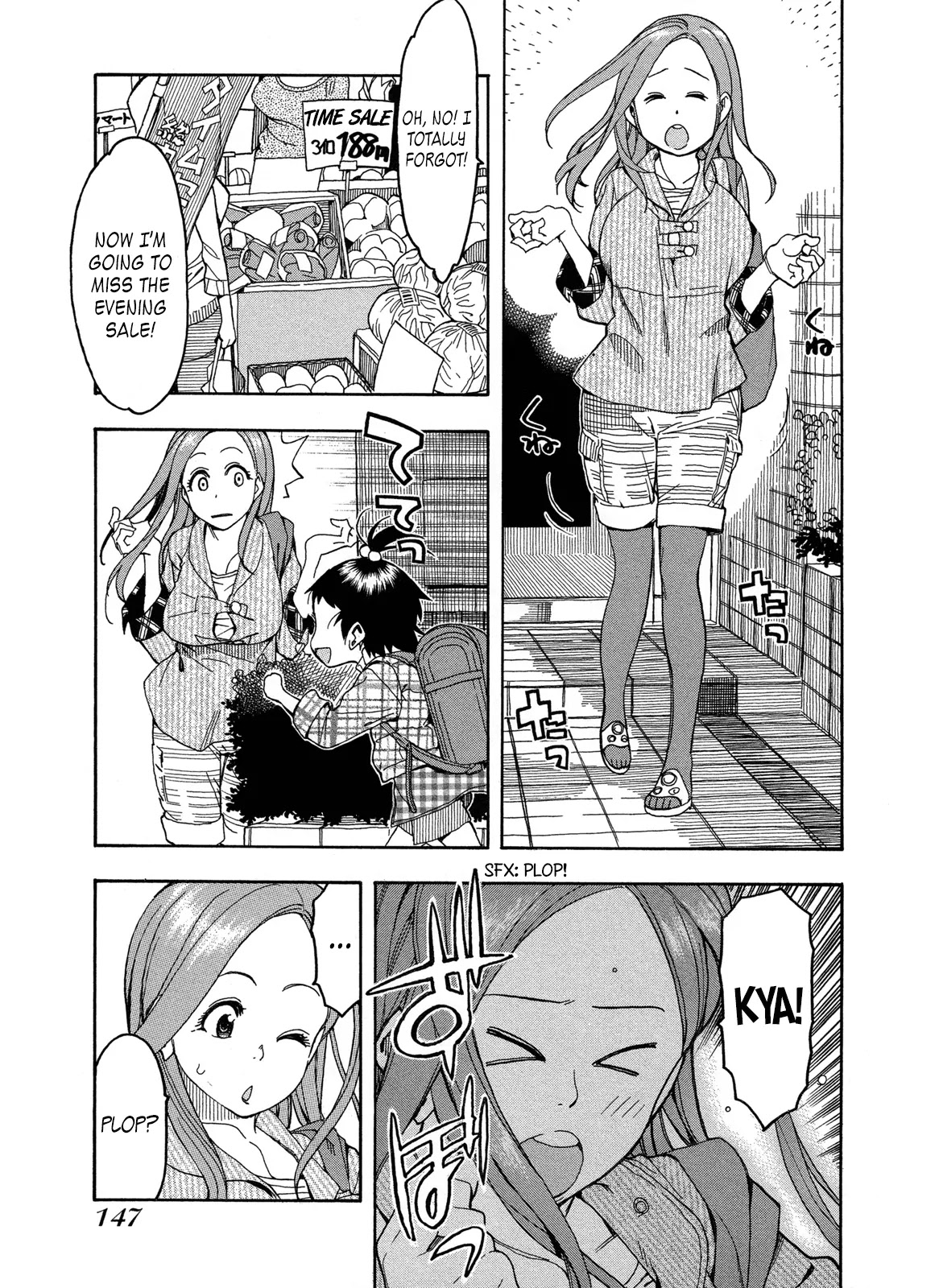 Okusan Chapter 22 - Page 1