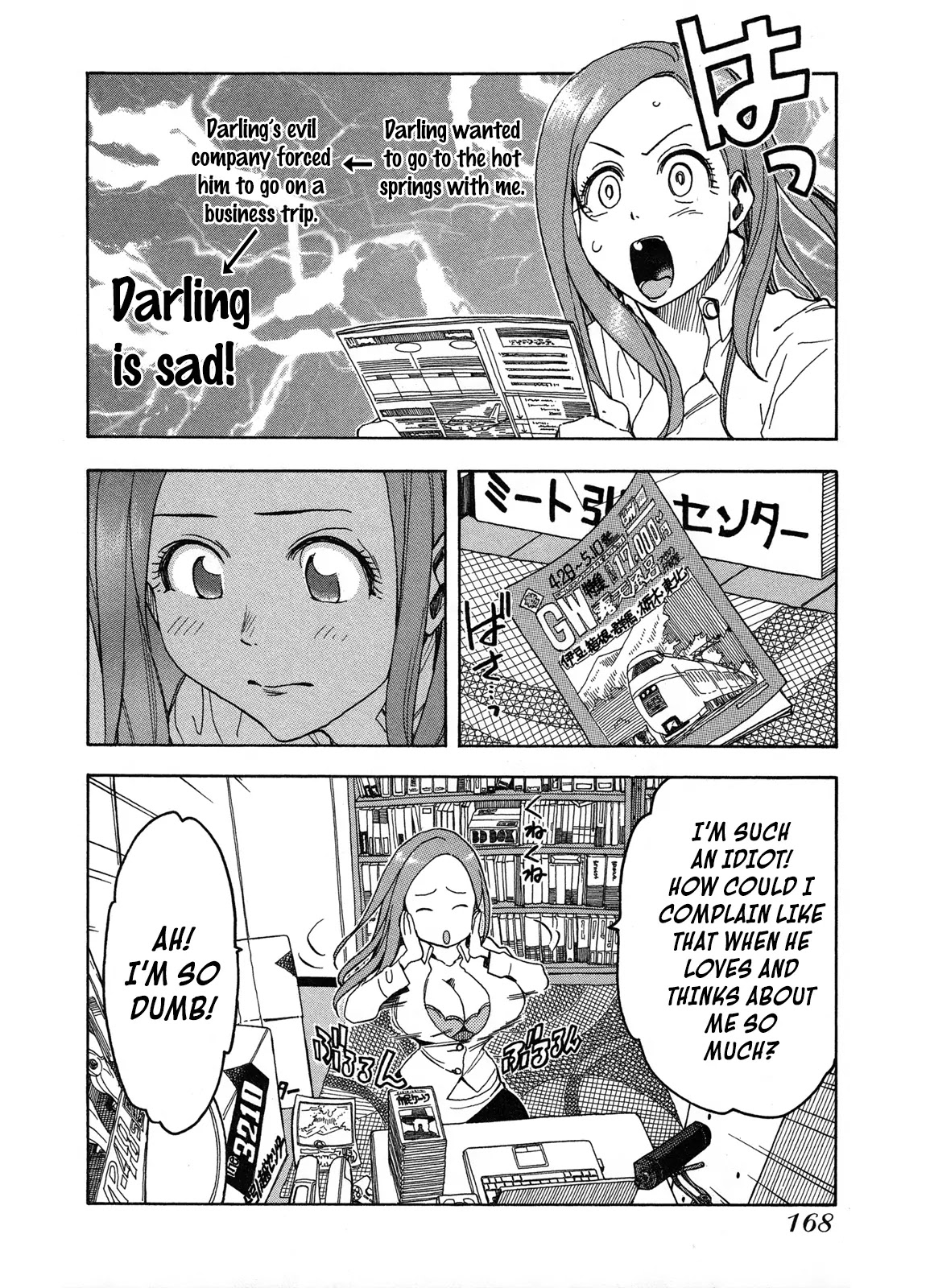 Okusan Chapter 22 - Page 22