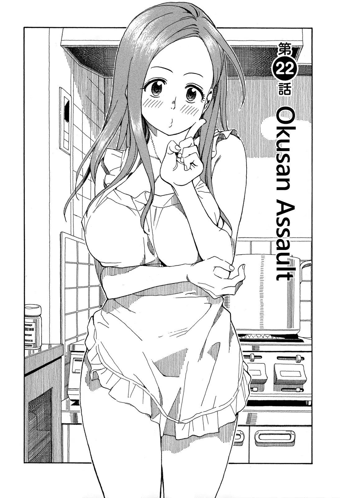 Okusan Chapter 22 - Page 4