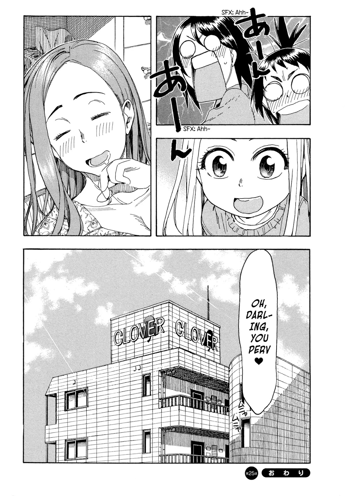 Okusan Chapter 25 - Page 33