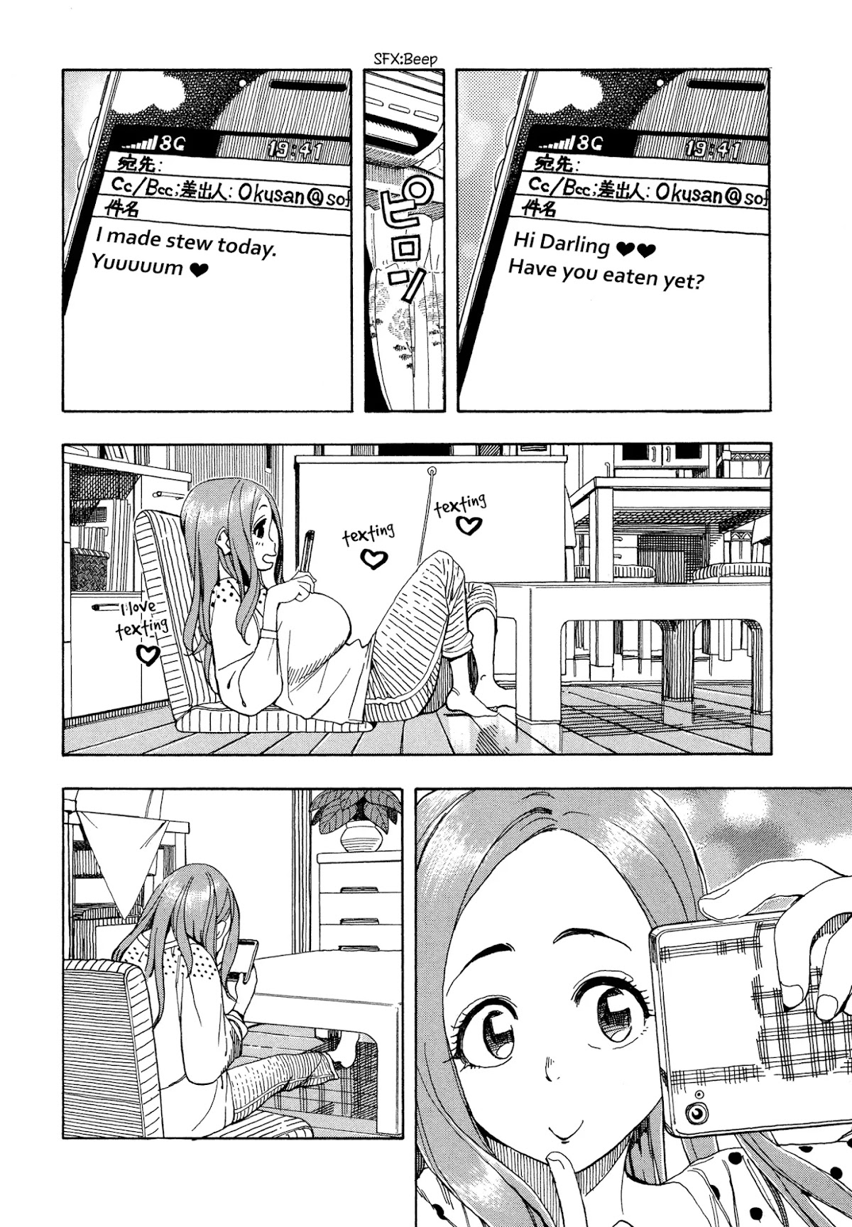Okusan Chapter 25 - Page 8