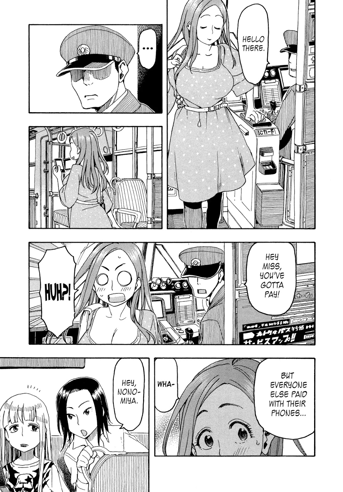 Okusan Chapter 26 - Page 15
