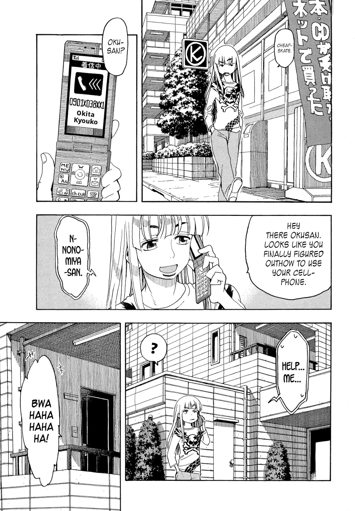 Okusan Chapter 26 - Page 3