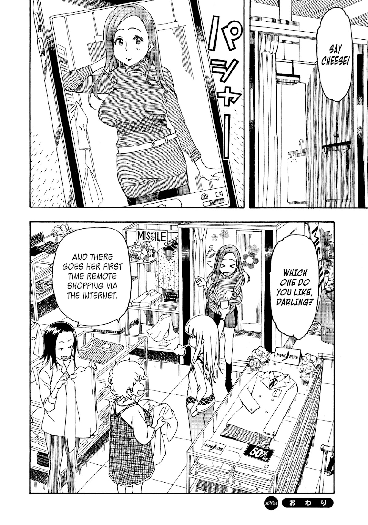 Okusan Chapter 26 - Page 30