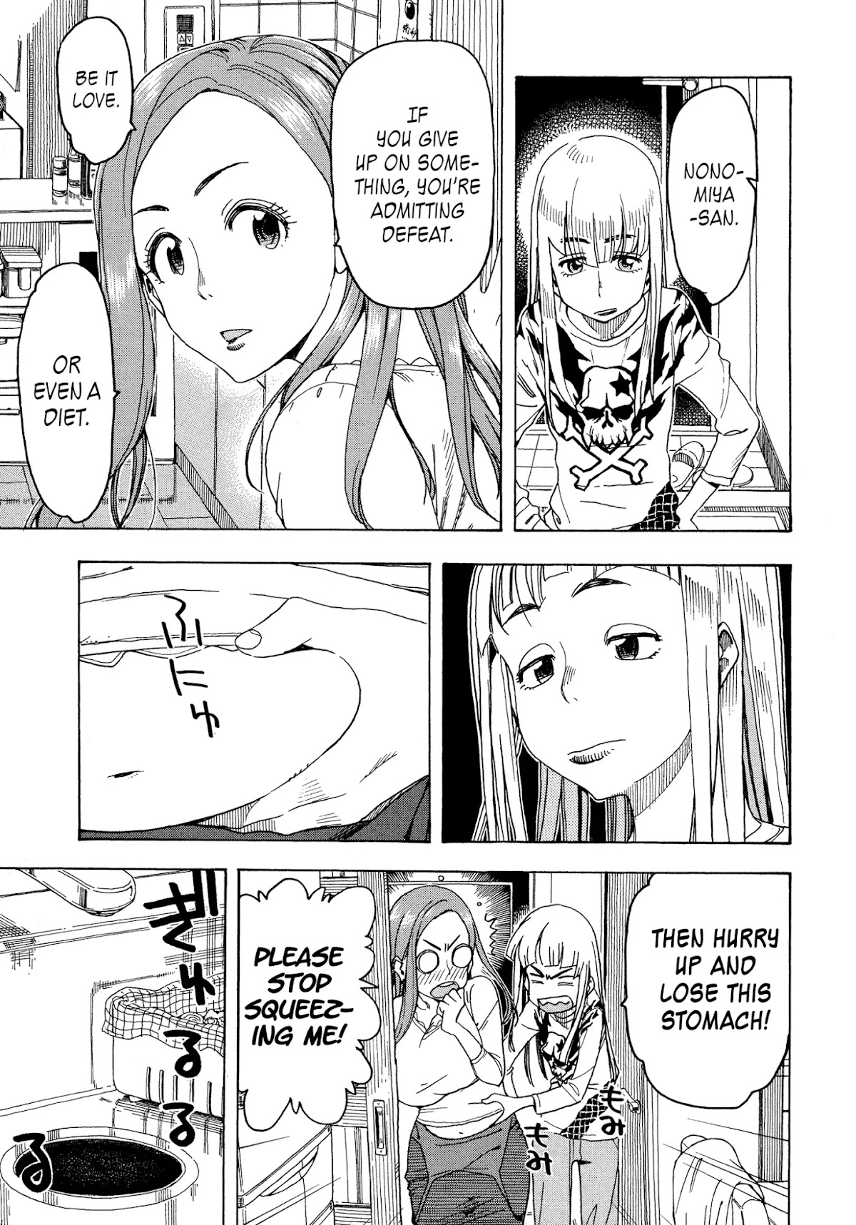 Okusan Chapter 26 - Page 5