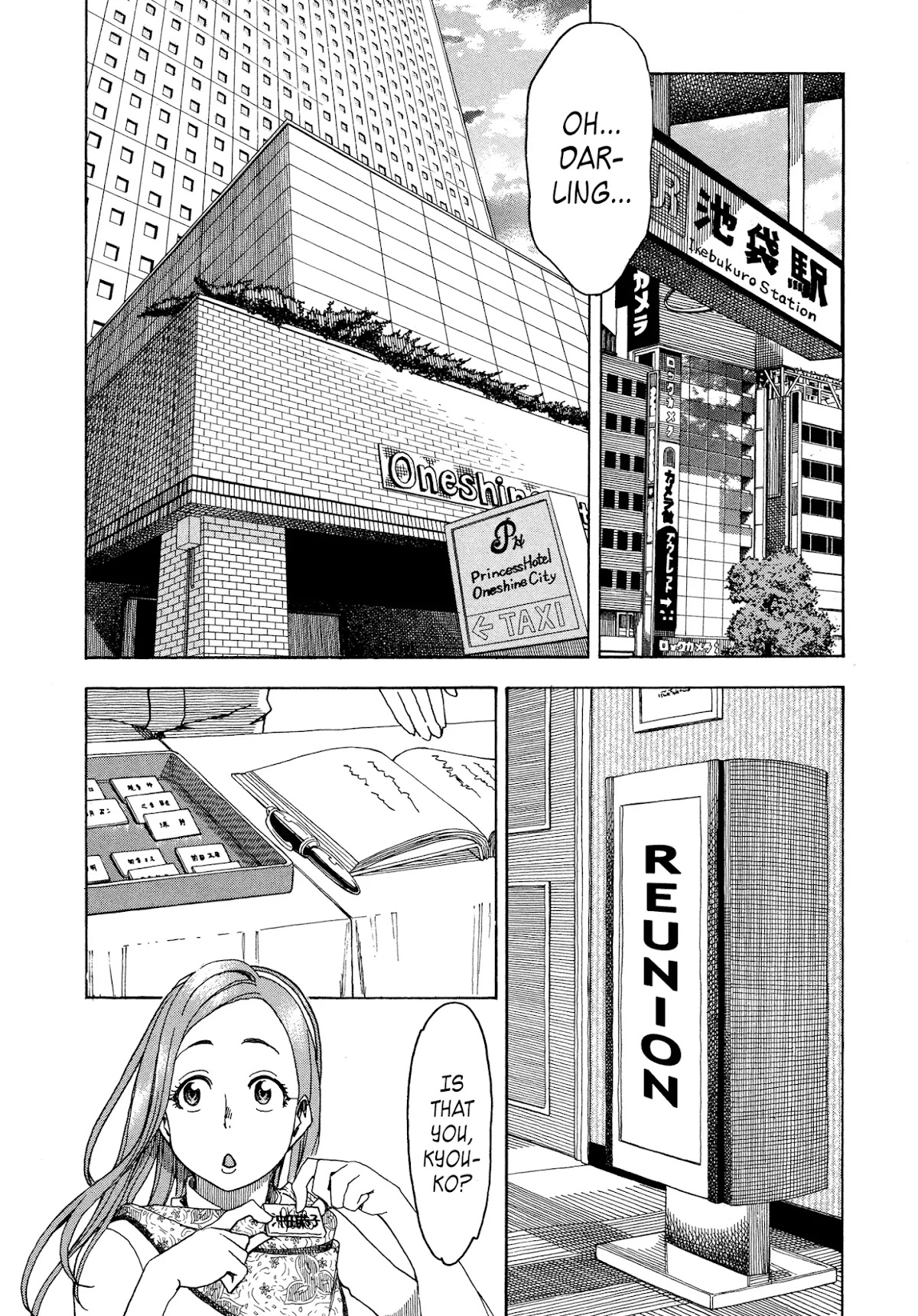 Okusan Chapter 27 - Page 19