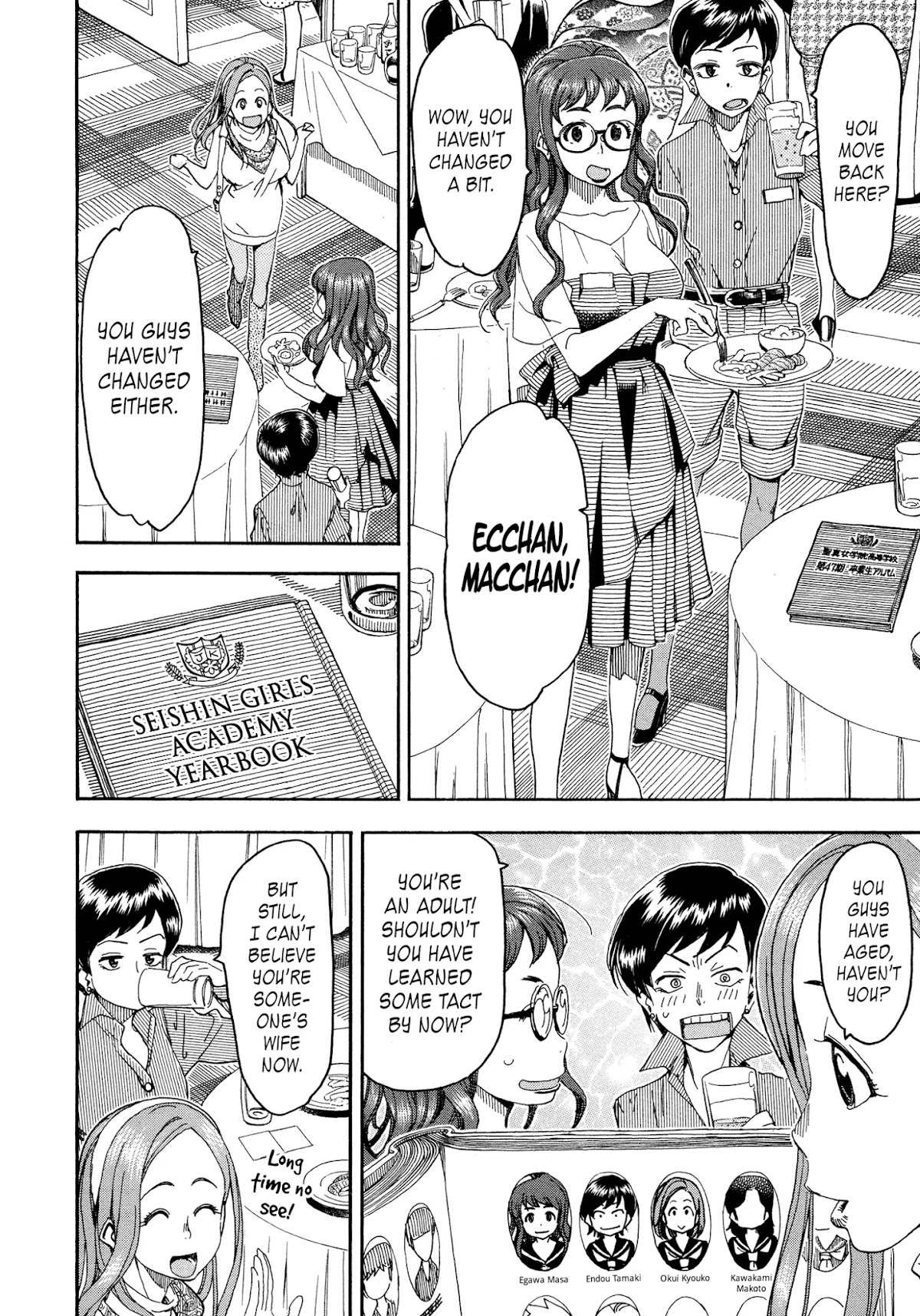 Okusan Chapter 27 - Page 20