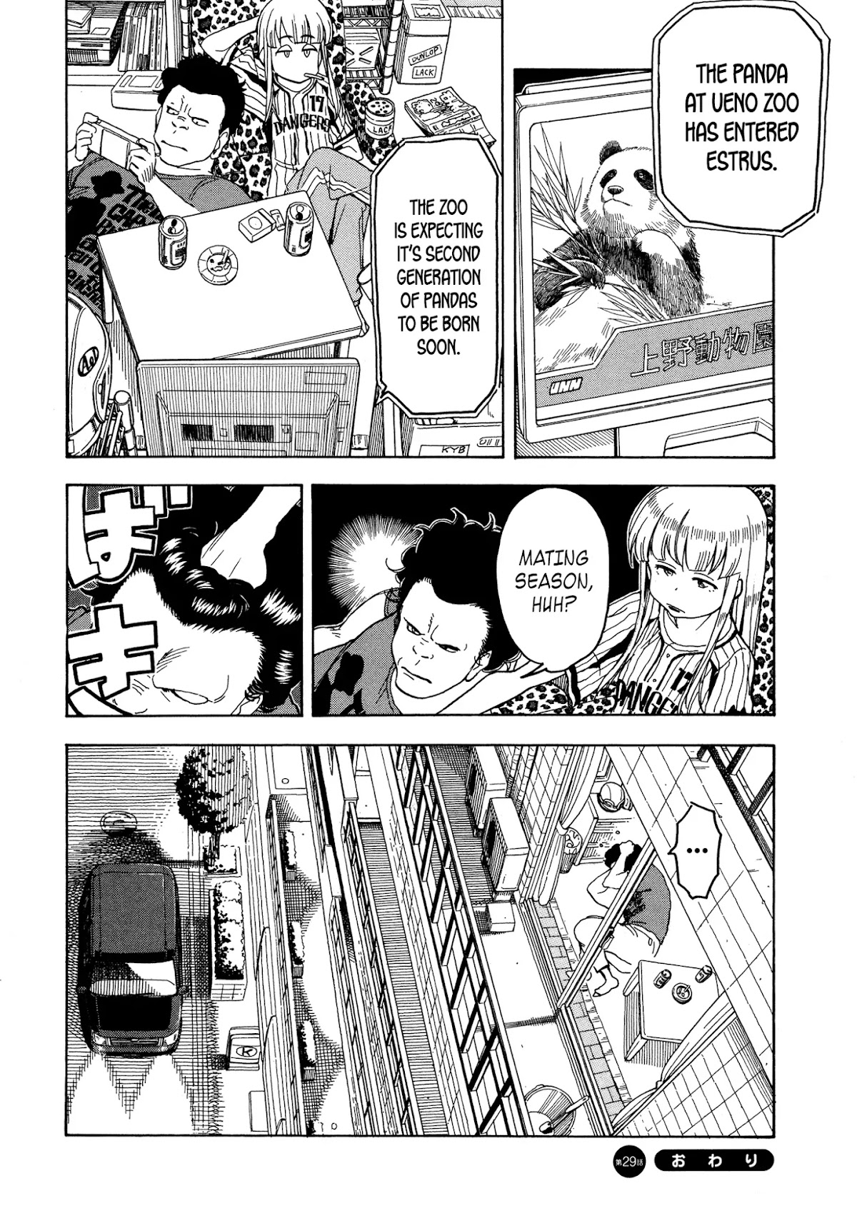 Okusan Chapter 29 - Page 30