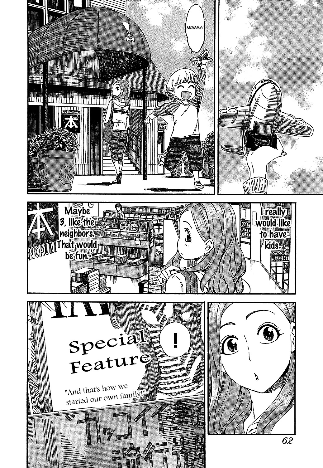 Okusan Chapter 3 - Page 11