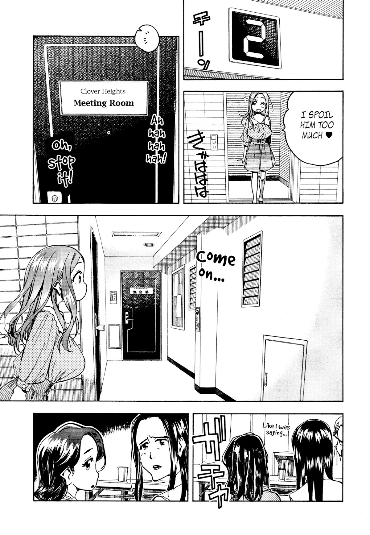 Okusan Chapter 31 - Page 17