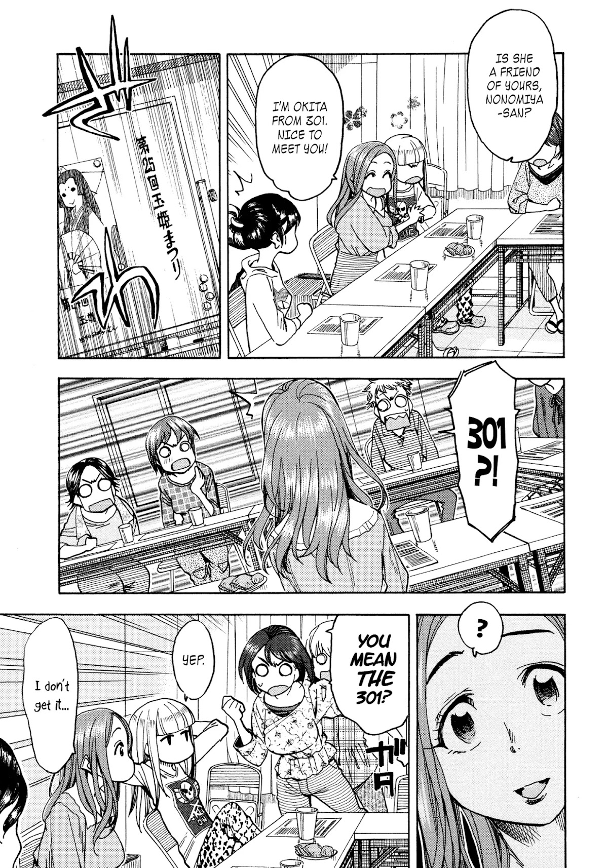 Okusan Chapter 31 - Page 21